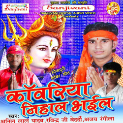 Hindi Unknown