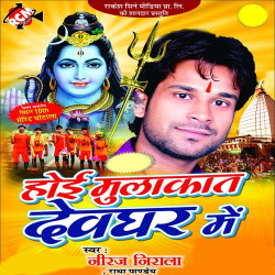 Hindi Unknown