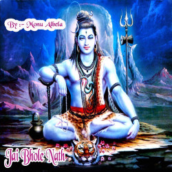 Unknown Jai Bhole Nath