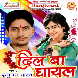 Hindi Unknown