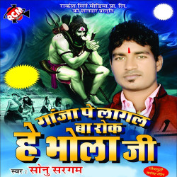 Hindi Unknown