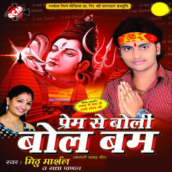 Hindi Unknown