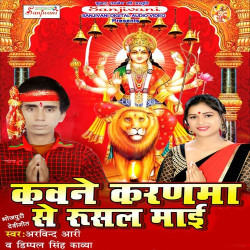 Hindi Unknown