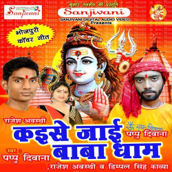 Hindi Unknown