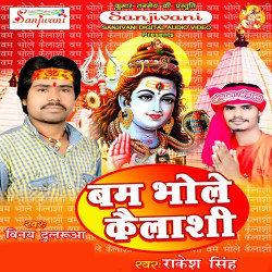 Hindi Unknown