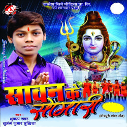 Hindi Unknown