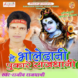 Hindi Unknown