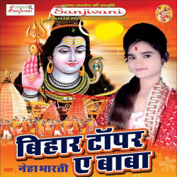 Hindi Unknown