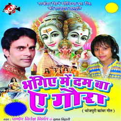 Hindi Unknown