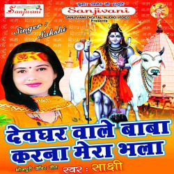 Hindi Unknown