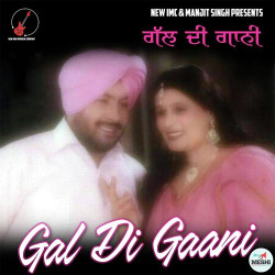 Unknown Gal Di Gaani