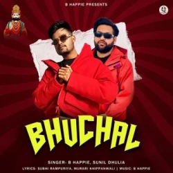 Unknown Bhuchal