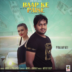 Punjabi-Singles Unknown