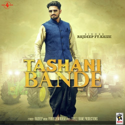 Punjabi Unknown