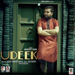 Unknown Udeek