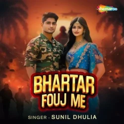 Unknown Bhartar Fouj Me