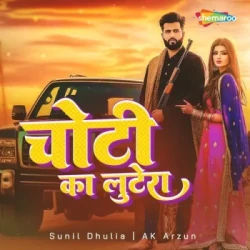 Rajasthani Unknown