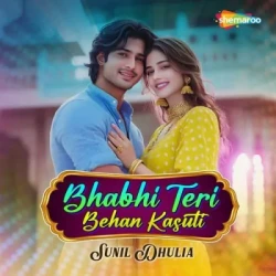 Unknown Bhabhi Teri Behan Kasuti