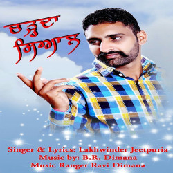 Punjabi-Singles Unknown