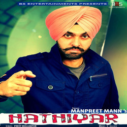 Punjabi-Singles Unknown