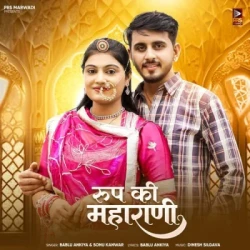 Rajasthani Unknown