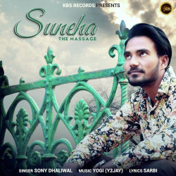 Punjabi Unknown