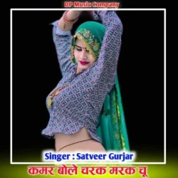 Rajasthani Unknown
