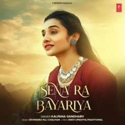 Unknown Sena Ra Bayariya