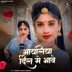 Rajasthani Unknown