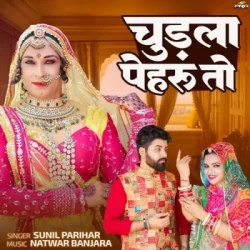Rajasthani Unknown