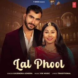 Unknown Lal Phool