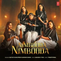 Unknown Nimbooda Nimbooda