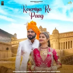 Unknown Kesariya Ro Paag