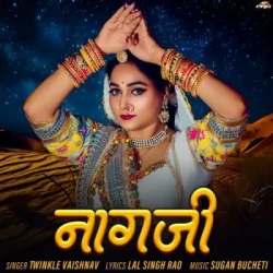 Rajasthani Unknown