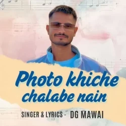 Rajasthani Unknown