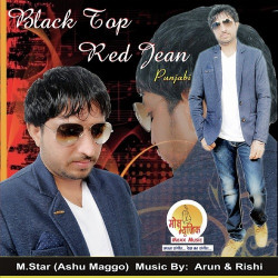 Punjabi-Singles Unknown