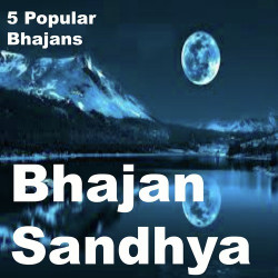 Unknown Bhajan Sandhya