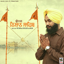 Punjabi Unknown