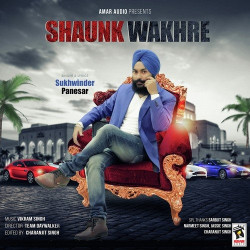 Punjabi Unknown