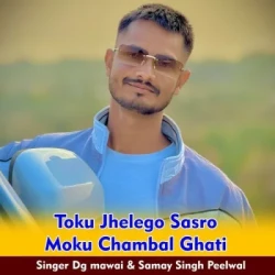 Rajasthani Unknown