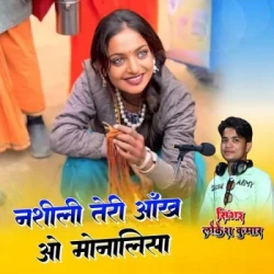 Unknown Nashili Teri Aankh O Monalisa