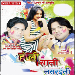 Hindi Unknown