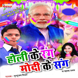 Hindi Unknown