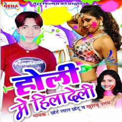 Hindi Unknown