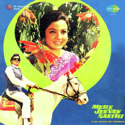 Unknown Mera Jeevan Sathi