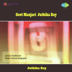 Unknown Geet Manjari - Juthika Roy