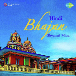 Unknown Hindi Bhajan Shyamal Mitra