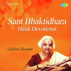 Unknown Sant Bhaktidhara