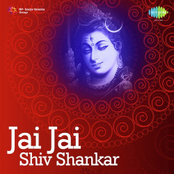 Unknown Jai Jai Shiv Shankar