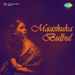 Unknown Maashuka Bulbul